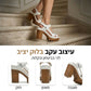 🌼 מבצע לזמן מוגבל 50% הנחה! ✨ סנדלי פלטפורמה לקיץ לנשים עם סקוטש מתכוונן וסוליה נגד החלקה