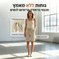 👖✨ מכנסי קפרי לנשים כותנה ופשתן – נוחים במיוחד ללבישה יומיומית ☁️