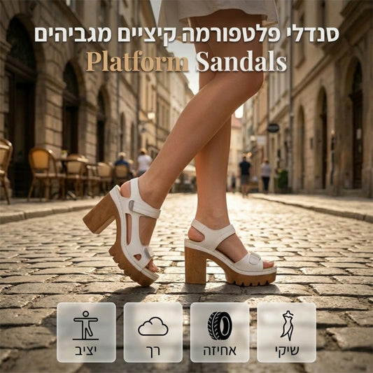 🌼 מבצע לזמן מוגבל 50% הנחה! ✨ סנדלי פלטפורמה לקיץ לנשים עם סקוטש מתכוונן וסוליה נגד החלקה