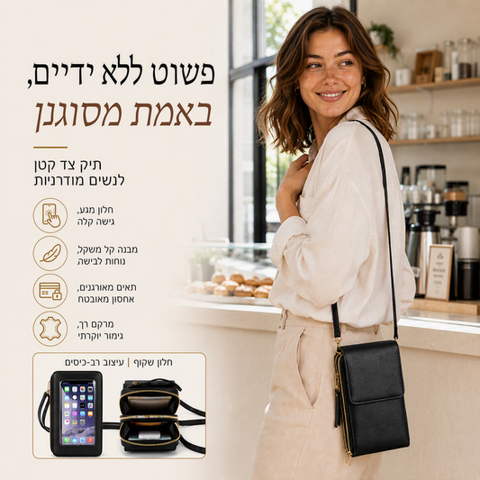 ⏳50% הנחה לזמן מוגבל🔥 תיק עור נגד גניבה, בטיחות גבוהה, עיצוב פרקטי לנסיעות ושימוש יומיומי 🎒✨