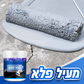 ✨מבצע הבזק🛠️ ציפוי איטום פוליאוריטן עמיד למים, מתאים למשטחים רבים, הגנה עמידה לאורך זמן 🏠💫