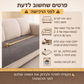 🛋️50% הנחה! כיסוי ספה מעובה נגד החלקה, רך במיוחד, ניתן לכביסה, מגן על הספה שלך מפני שריטות ✨🐾