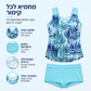 📢📢40% הנחה!! ⏰בגד ים אתלטי שני חלקים לנשים1