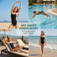 👙בגד ים חלק לנשים עם פיתול קדמי ✨שליטה בבטן, מדגש גזרת שעון חול, בד גמיש נוח לים 🏖️