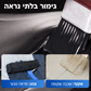 ✨מבצע הבזק🛠️ ציפוי איטום פוליאוריטן עמיד למים, מתאים למשטחים רבים, הגנה עמידה לאורך זמן 🏠💫