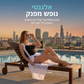 👙בגד ים חלק לנשים עם פיתול קדמי ✨שליטה בבטן, מדגש גזרת שעון חול, בד גמיש נוח לים 🏖️