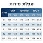 📢📢מבצע ענק עכשיו!⏰ג'ינס דנים עם טלאי תחרה אופנתיים
