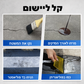 ✨מבצע הבזק🛠️ ציפוי איטום פוליאוריטן עמיד למים, מתאים למשטחים רבים, הגנה עמידה לאורך זמן 🏠💫