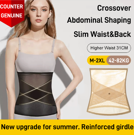 🔥Hot Sale - 49% UIT🔥 Cross Mesh Girdle voor taillevorming