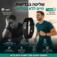 ⌚ צמיד פעילות SmartSense – מודד דופק, לחץ דם, רמת חמצן וטמפרטורה. GPS, עמיד במים עד 50 מ', Bluetooth 5.0 – מושלם לאימונים ולחיי היומיום! 💪🔥
