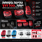 🚗 מבצע הבזק 50% הנחה ⏰ דוושות רכב מונעות החלקה, גומי עמיד, מגבירות בטיחות בזמן נהיגה ✨🔧