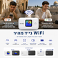 🥳📶 מבצע לזמן מוגבל! 50,000 יחידות נמכרו! Wi-Fi נייד ללא חוזה - חברו אותו והשתמשו בו בכל מקום, בכל זמן.