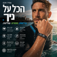 ⌚ צמיד פעילות SmartSense – מודד דופק, לחץ דם, רמת חמצן וטמפרטורה. GPS, עמיד במים עד 50 מ', Bluetooth 5.0 – מושלם לאימונים ולחיי היומיום! 💪🔥