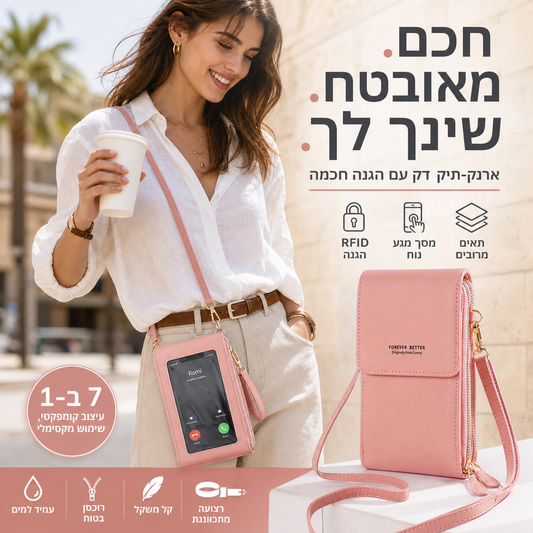 ⏳50% הנחה לזמן מוגבל🔥 תיק עור נגד גניבה, בטיחות גבוהה, עיצוב פרקטי לנסיעות ושימוש יומיומי 🎒✨