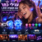 💥מבצע לזמן מוגבל! עגילי כתר LED אופנתיים 🎉אפקט תאורה מרהיב, אביזר טרנדי למסיבות