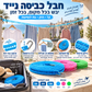 🧺 חבל כביסה עמיד ברוח לנסיעות – 5/8/10 מ', ווי S מפלדה, קומפקטי. מושלם לקמפינג ולמלונות! ✨🧳🧺 חבל כביסה עמיד ברוח לנסיעות – 5/8/10 מ', ווי S מפלדה, קומפקטי. מושלם לקמפינג ולמלונות! ✨🧳