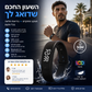 ⌚ צמיד פעילות SmartSense – מודד דופק, לחץ דם, רמת חמצן וטמפרטורה. GPS, עמיד במים עד 50 מ', Bluetooth 5.0 – מושלם לאימונים ולחיי היומיום! 💪🔥