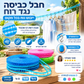 🧺 חבל כביסה עמיד ברוח לנסיעות – 5/8/10 מ', ווי S מפלדה, קומפקטי. מושלם לקמפינג ולמלונות! ✨🧳🧺 חבל כביסה עמיד ברוח לנסיעות – 5/8/10 מ', ווי S מפלדה, קומפקטי. מושלם לקמפינג ולמלונות! ✨🧳