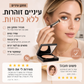✨ מסיר עיגולים כהים – מבהיר ומרענן, עמיד במים, נבדק דרמטולוגית. מחזיר חיים לעיניים – מראה רענן וזוהר כל היום! 🌸💖