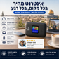 🥳📶 מבצע לזמן מוגבל! 50,000 יחידות נמכרו! Wi-Fi נייד ללא חוזה - חברו אותו והשתמשו בו בכל מקום, בכל זמן.
