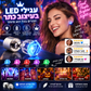 💥מבצע לזמן מוגבל! עגילי כתר LED אופנתיים 🎉אפקט תאורה מרהיב, אביזר טרנדי למסיבות