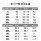 ⏳50% הנחה לזמן מוגבל🏖️ סט בגד ים מודפס לנשים מידות L‑4XL, בד גמיש, גזרה מחמיאה לחוף ונופש 👙✨