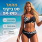 ⏳50% הנחה לזמן מוגבל🔥 סט ביקיני פוש‑אפ שני חלקים לנשים, תמיכה מחמיאה, בד גמיש לחוף ונופש 👙🌊✨