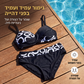 ⏳50% הנחה לזמן מוגבל🔥 סט ביקיני פוש‑אפ שני חלקים לנשים, תמיכה מחמיאה, בד גמיש לחוף ונופש 👙🌊✨