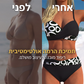 ⏳50% הנחה לזמן מוגבל🔥 סט ביקיני פוש‑אפ שני חלקים לנשים, תמיכה מחמיאה, בד גמיש לחוף ונופש 👙🌊✨