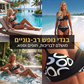 ⏳50% הנחה לזמן מוגבל🔥 סט ביקיני פוש‑אפ שני חלקים לנשים, תמיכה מחמיאה, בד גמיש לחוף ונופש 👙🌊✨