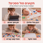 🎁מבצע מוגבל בזמן! 🎨 ספר פעילות מדבקות גיאומטרי לילדים ✨ חינוכי ומהנה, מתנה מושלמת לילדים ⚡50% הנחה
