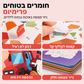 🎁מבצע מוגבל בזמן! 🎨 ספר פעילות מדבקות גיאומטרי לילדים ✨ חינוכי ומהנה, מתנה מושלמת לילדים ⚡50% הנחה