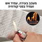 סרט אלומיניום עמיד למים עבור עומסים כבדים