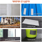 סרט אלומיניום עמיד למים עבור עומסים כבדים