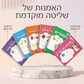 ⏰ FLASH PROMO -50% ✍️ מחברת קליגרפיה מחורצת לשימוש חוזר לילדים, קל ללמוד כתיבה 📖✨