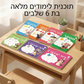 ⏰ FLASH PROMO -50% ✍️ מחברת קליגרפיה מחורצת לשימוש חוזר לילדים, קל ללמוד כתיבה 📖✨