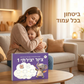⏰ FLASH PROMO -50% ✍️ מחברת קליגרפיה מחורצת לשימוש חוזר לילדים, קל ללמוד כתיבה 📖✨