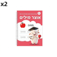 ⏰ FLASH PROMO -50% ✍️ מחברת קליגרפיה מחורצת לשימוש חוזר לילדים, קל ללמוד כתיבה 📖✨