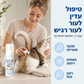 🔥50% הנחה! קצף ניקוי יבש לחיות מחמד 🐶🐱 ללא שטיפה, ניקוי מהיר לכלבים וחתולים, ריח נעים ✨
