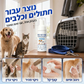🔥50% הנחה! קצף ניקוי יבש לחיות מחמד 🐶🐱 ללא שטיפה, ניקוי מהיר לכלבים וחתולים, ריח נעים ✨
