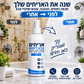 🔥50% הנחה! ספריי צביעה לחידוש אריחים 🛁 רענון מהיר, ציפוי חזק, שינוי צבע פשוט לחדר האמבטיה ✨