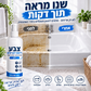 🔥50% הנחה! ספריי צביעה לחידוש אריחים 🛁 רענון מהיר, ציפוי חזק, שינוי צבע פשוט לחדר האמבטיה ✨