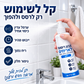 🔥50% הנחה! ספריי צביעה לחידוש אריחים 🛁 רענון מהיר, ציפוי חזק, שינוי צבע פשוט לחדר האמבטיה ✨