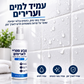 🔥50% הנחה! ספריי צביעה לחידוש אריחים 🛁 רענון מהיר, ציפוי חזק, שינוי צבע פשוט לחדר האמבטיה ✨