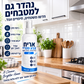 🔥50% הנחה! ספריי צביעה לחידוש אריחים 🛁 רענון מהיר, ציפוי חזק, שינוי צבע פשוט לחדר האמבטיה ✨