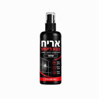 🔥50% הנחה! ספריי צביעה לחידוש אריחים 🛁 רענון מהיר, ציפוי חזק, שינוי צבע פשוט לחדר האמבטיה ✨