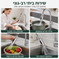 🔥50% הנחה! זרבובית מטבח מסתובבת 360° 💧 אוניברסלית לברז, התקנה קלה, שימוש גמיש בכיור ✨