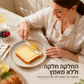 🧈50% הנחה! סכין חמאה רב תכליתית מנירוסטה, קלה לפיזור, אידיאלית לכריכים ומנות ראשונות ✨🥪