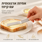 🧈50% הנחה! סכין חמאה רב תכליתית מנירוסטה, קלה לפיזור, אידיאלית לכריכים ומנות ראשונות ✨🥪
