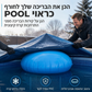 כרית אוויר לחורף לבריכה מתנפחת עגולה